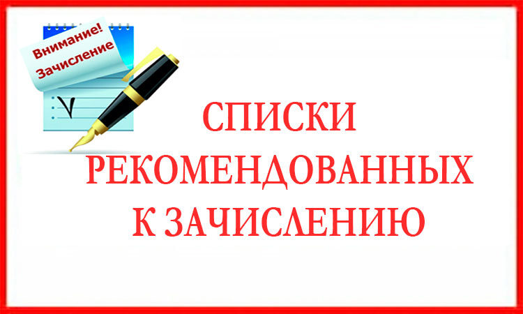 Вниманию учащихся и их родителей!.